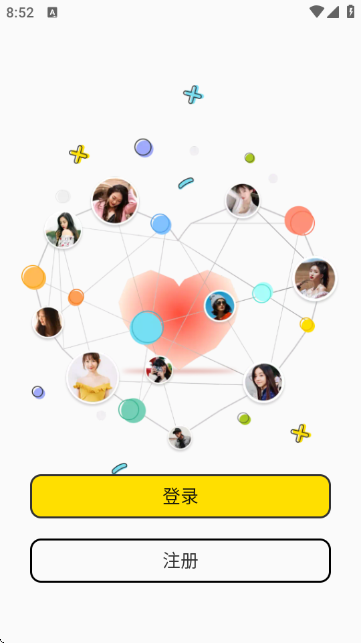 识俏社聊天交友软件 识俏社聊天交友软件