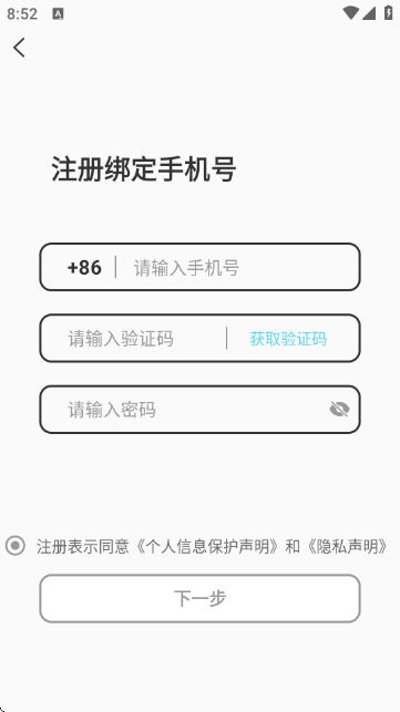 识俏社聊天交友软件 识俏社聊天交友软件