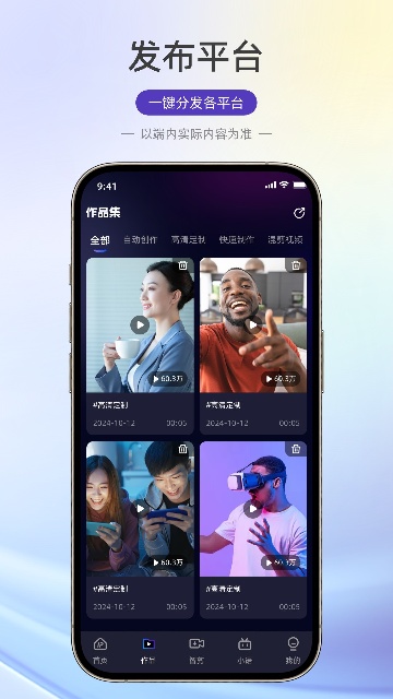 老板IP打造软件手机版 老板IP打造软件手机版