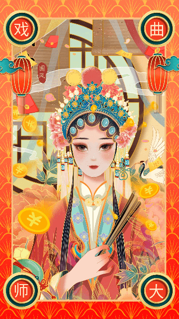 戏曲荟萃最新版本 戏曲荟萃最新版本