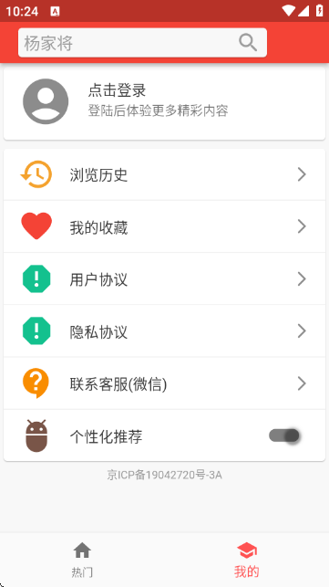 戏曲荟萃最新版本 戏曲荟萃最新版本