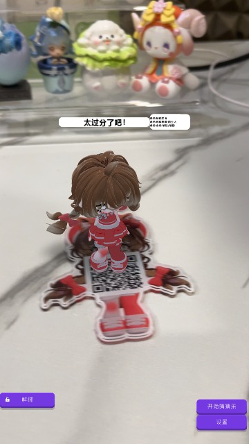 哇咕星星桌宠 哇咕星星桌宠