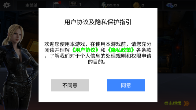 星际英雄异军突袭官方版 星际英雄异军突袭官方版
