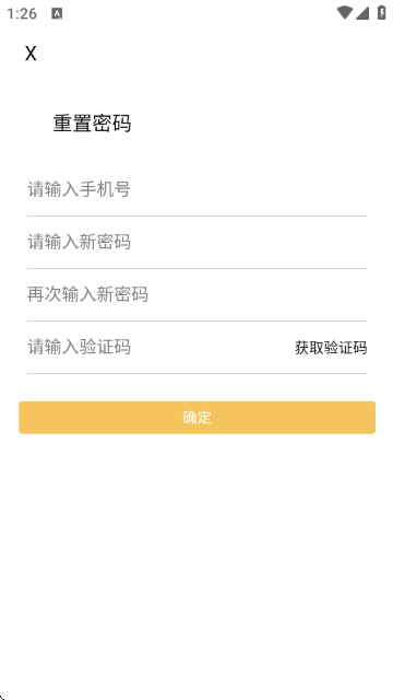 专拖车APP官方版