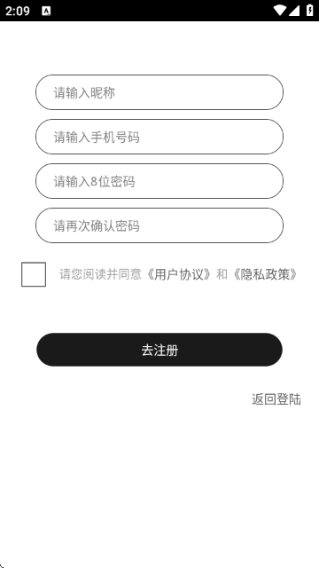 试卷错题宝(免费使用10000次) 试卷错题宝(免费使用10000次)
