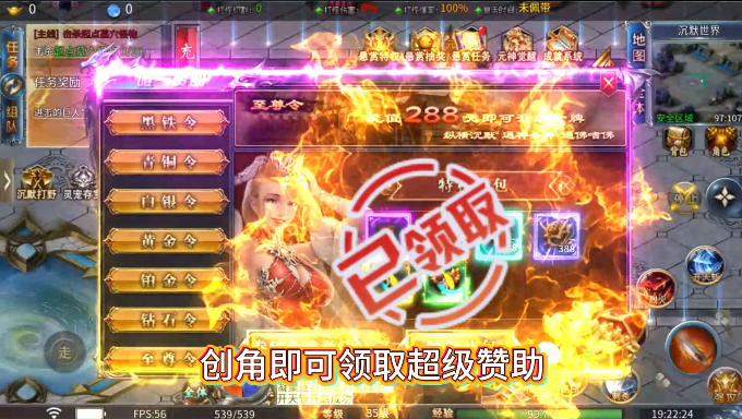 无畏之刃 无畏之刃