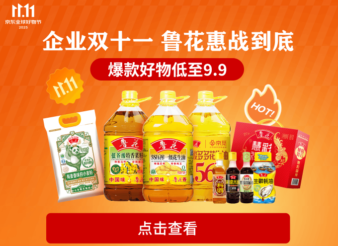 京东超市(京东到家) 京东超市(京东到家)