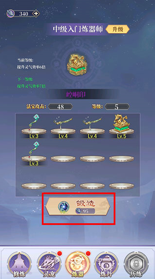 从前有个仙儿免广告获得奖励版 从前有个仙儿免广告获得奖励版