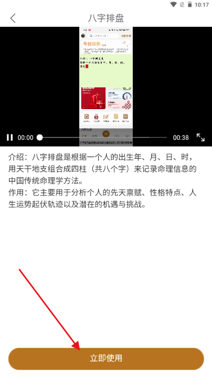 玄中易八字排盘平台 玄中易八字排盘平台
