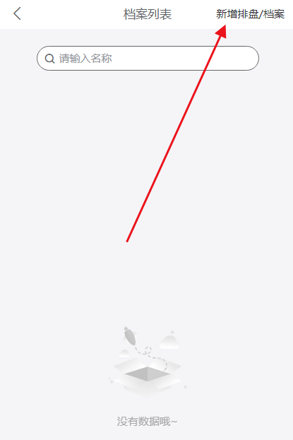 玄中易八字排盘平台 玄中易八字排盘平台