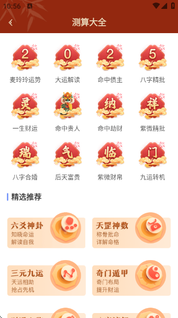 诗词起名生成器 诗词起名生成器