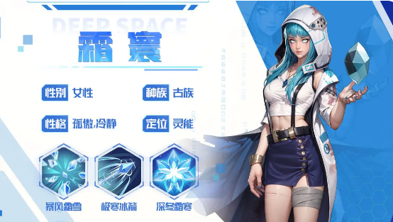 深空之劫手游 深空之劫手游