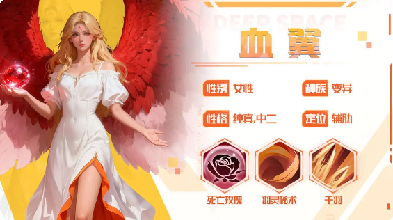 深空之劫手游 深空之劫手游