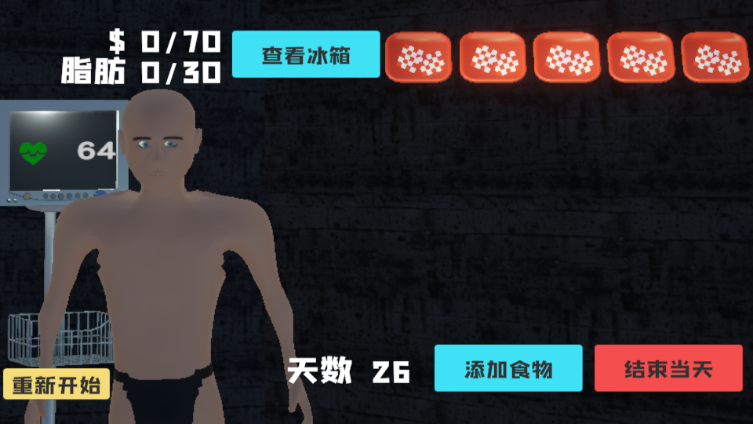 大胃袋模拟器游戏 大胃袋模拟器游戏