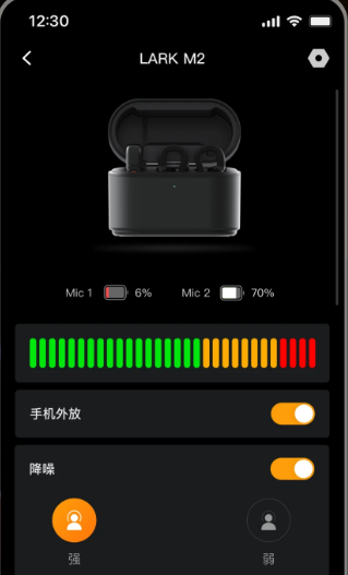 猛玛音频无线麦克风app 猛玛音频无线麦克风app