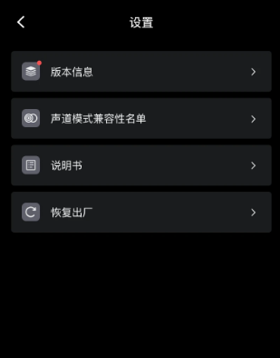 猛玛音频无线麦克风app 猛玛音频无线麦克风app