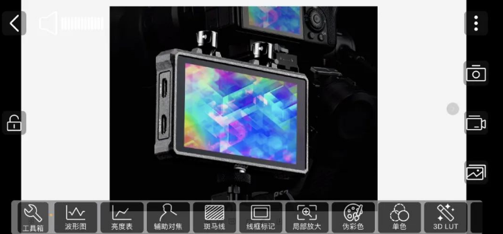 猛玛图传无线信道app 猛玛图传无线信道app