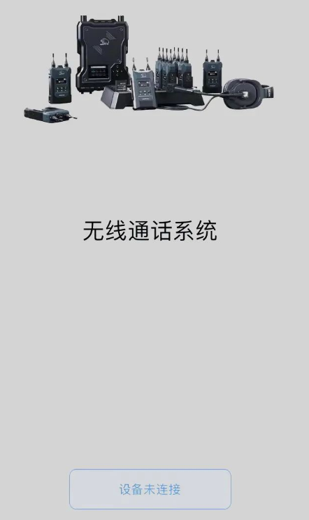 猛玛图传无线信道app 猛玛图传无线信道app