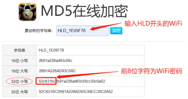猛玛图传无线信道app 猛玛图传无线信道app