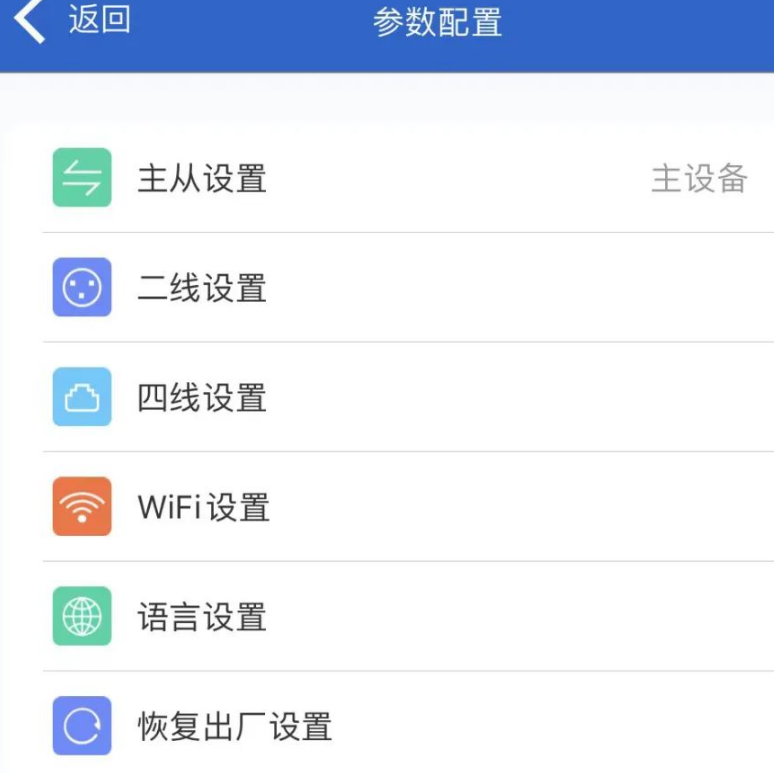 猛玛图传无线信道app 猛玛图传无线信道app