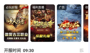 复古盒子手机版 复古盒子手机版