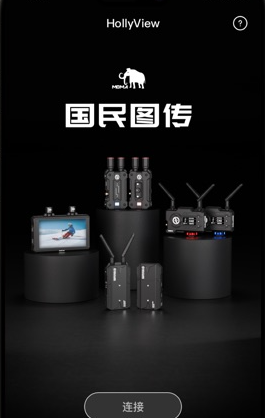 猛玛图传无线信道app 猛玛图传无线信道app