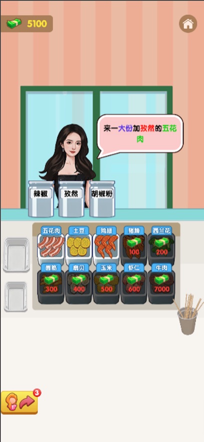 烧烤我最强小游戏 烧烤我最强小游戏