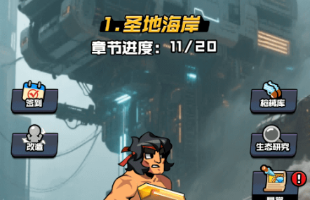 伪装者行动游戏免广告版 伪装者行动游戏免广告版