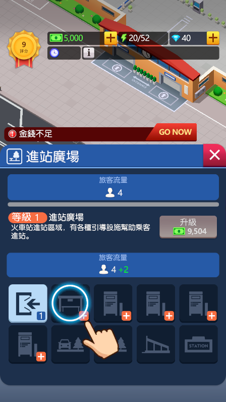 放置火车大亨无限金币版 放置火车大亨无限金币版