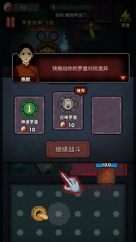 无限噩梦免广告版 无限噩梦免广告版