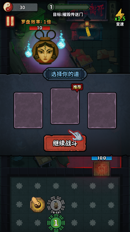 无限噩梦免广告版 无限噩梦免广告版