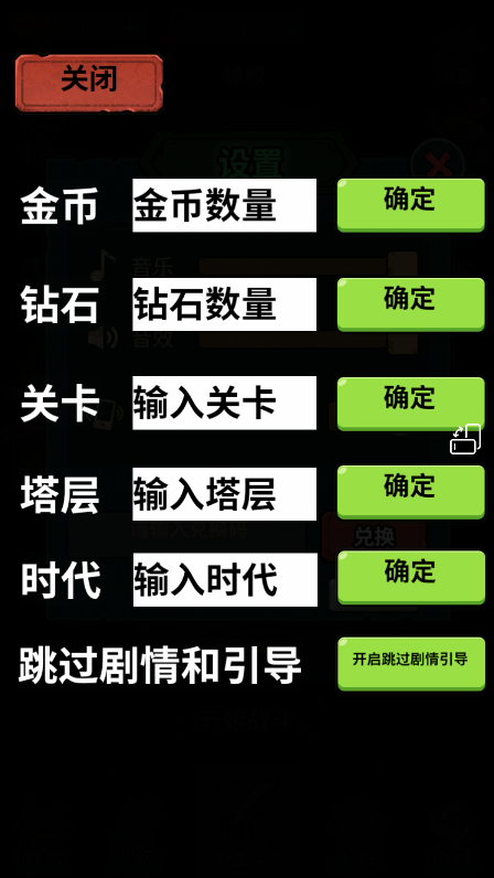 无限噩梦免广告版 无限噩梦免广告版