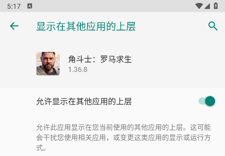 角斗士罗马求生无限资源版 角斗士罗马求生无限资源版