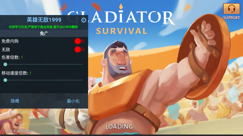 角斗士罗马求生无限资源版 角斗士罗马求生无限资源版