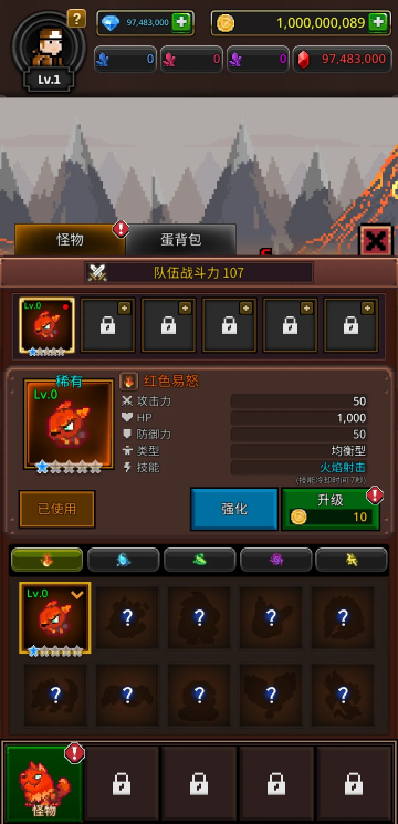 培养合成兽大师中文辅助菜单 培养合成兽大师中文辅助菜单