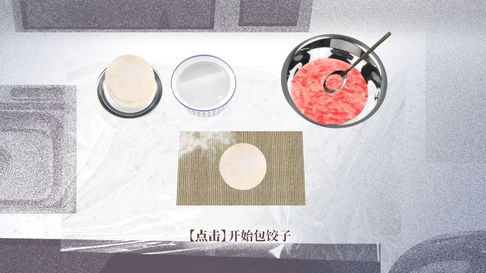 大家一起bug饺子游戏 大家一起bug饺子游戏