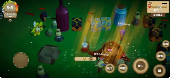 我是虫虫游戏 我是虫虫游戏