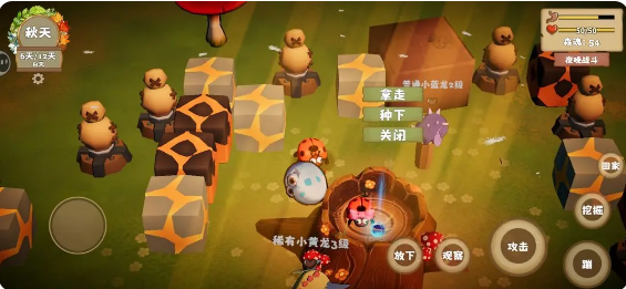 我是虫虫游戏 我是虫虫游戏