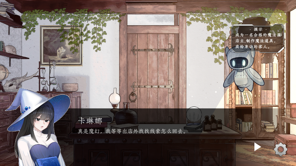 越界Outofbounds游戏 越界Outofbounds游戏