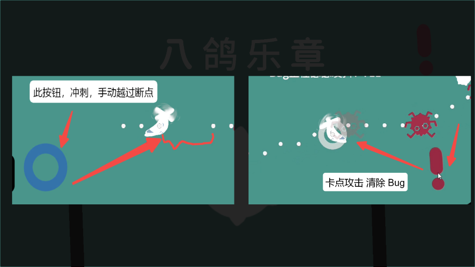 八鸽乐章游戏 八鸽乐章游戏