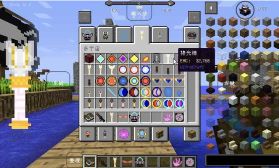 我的世界特摄奥特曼 我的世界特摄奥特曼