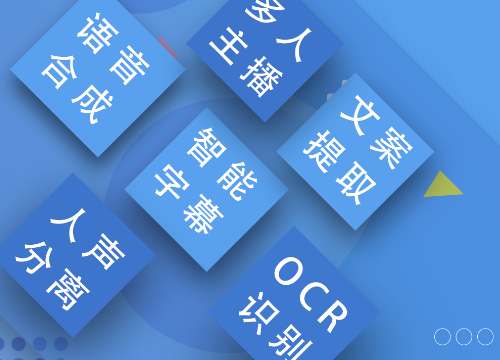 青岫-51配音官方正版 青岫-51配音官方正版