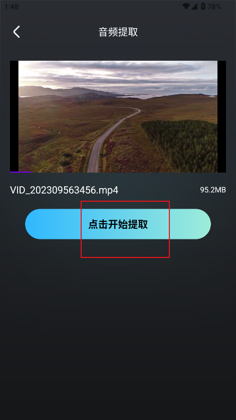 快映剪辑大师 快映剪辑大师