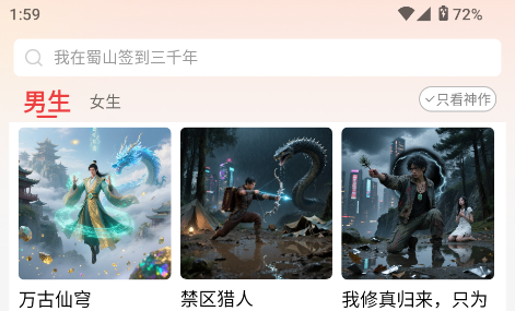 瓜瓜牛小说 瓜瓜牛小说