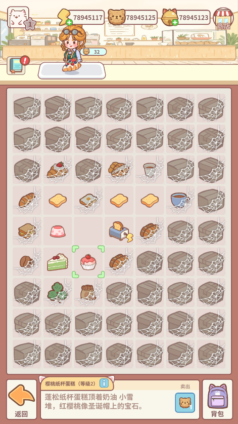 猫咖合趣游戏大量货币版 猫咖合趣游戏大量货币版