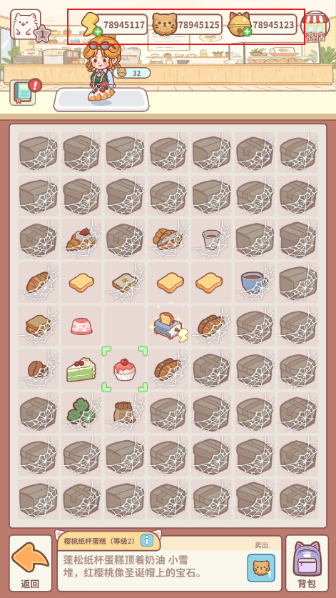 猫咖合趣游戏大量货币版 猫咖合趣游戏大量货币版