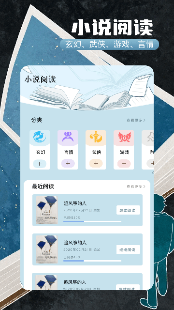 第一版主小说阅读网 第一版主小说阅读网