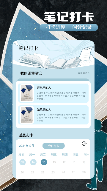 第一版主小说阅读网 第一版主小说阅读网