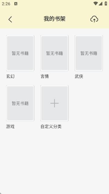 第一版主小说阅读网 第一版主小说阅读网