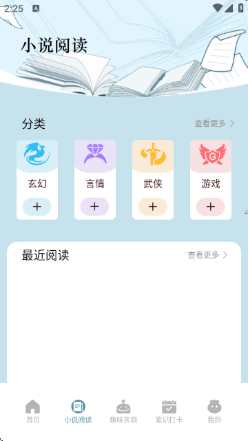 第一版主小说阅读网 第一版主小说阅读网